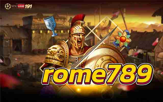 rome789 เว็บไซต์ทางเข้าเล่น เกมสล็อตโรม่าได้ตลอด24ชั่วโมง