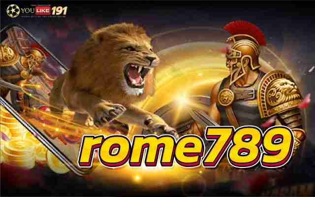 rome789 เว็บไซต์ทางเข้าเล่น เกมสล็อตโรม่าได้ตลอด24 ชั่วโมง