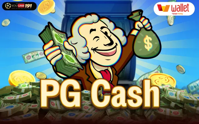 pg cash