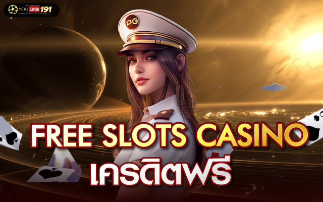 free slots casino เครดิตฟรี