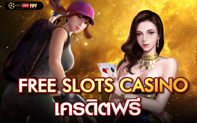 free slots casino เครดิตฟรี