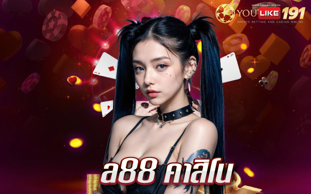 a88 คาสิโน