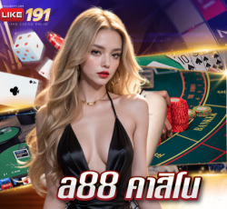 a88 คาสิโน